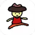 跳山羊