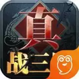 真战三国H5