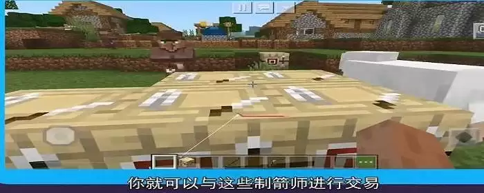 制箭台怎么制箭