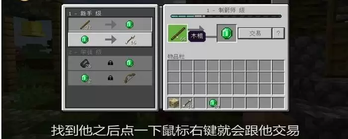 制箭台怎么制箭