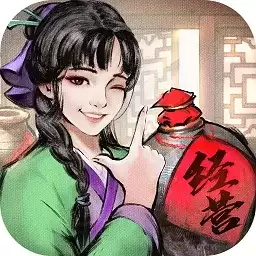 叫我大掌柜之逆袭