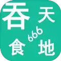 吞食天地本