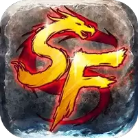 新开火龙sf传奇