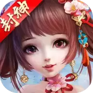 召唤封神师正式