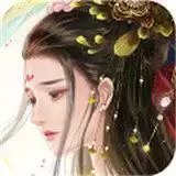 吕布X貂蝉海量