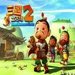 三国立志传2硬盘