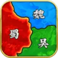 计谋三国志游戏