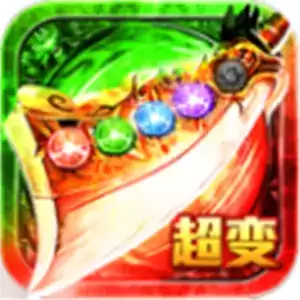 铁血攻沙之高爆回收