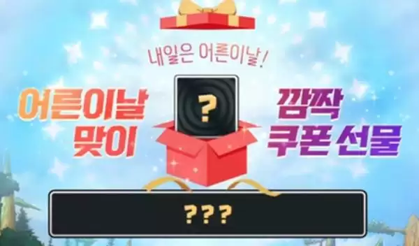 dnf手游韩服跨界石怎么获得？最新跨界石兑换码分享[多图]图片1