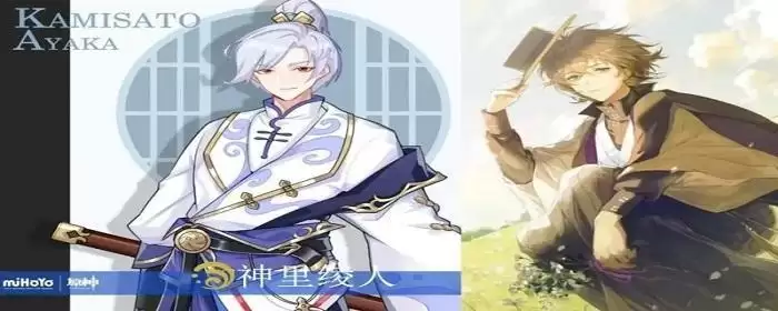 神里绫人突破加什么属性