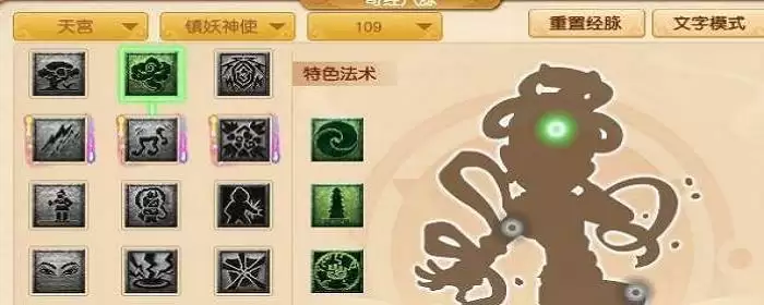 敏天宫靠什么输出