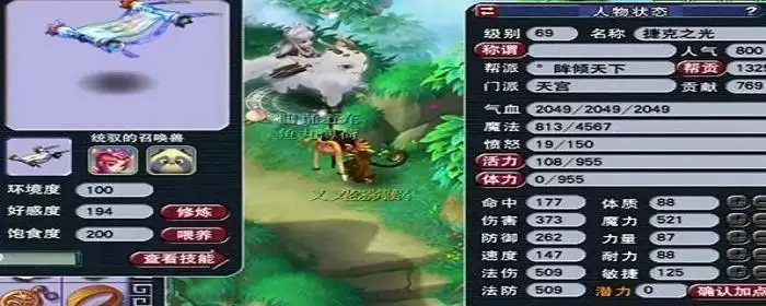 敏天宫靠什么输出