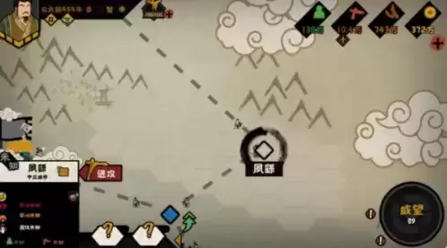 无悔华夏三家分晋名臣怎么选6