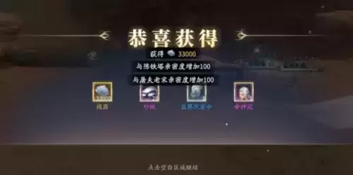 庆余年手游澹泊纪事王帐龙庭副本打法攻略8