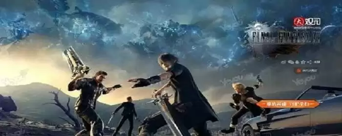 最终幻想15结局是不是都死了