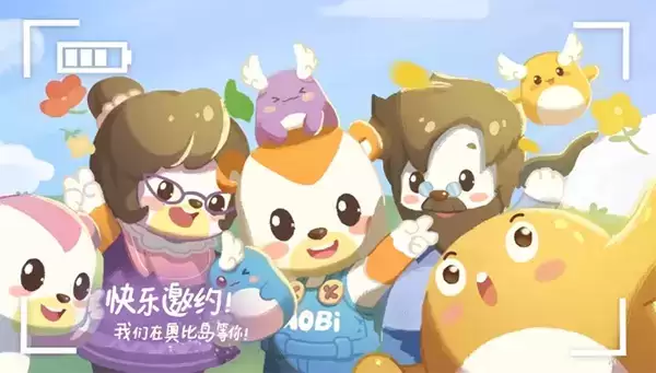 “重逢之约”测试圆满落幕,奥比岛“人气岛民”大揭秘!