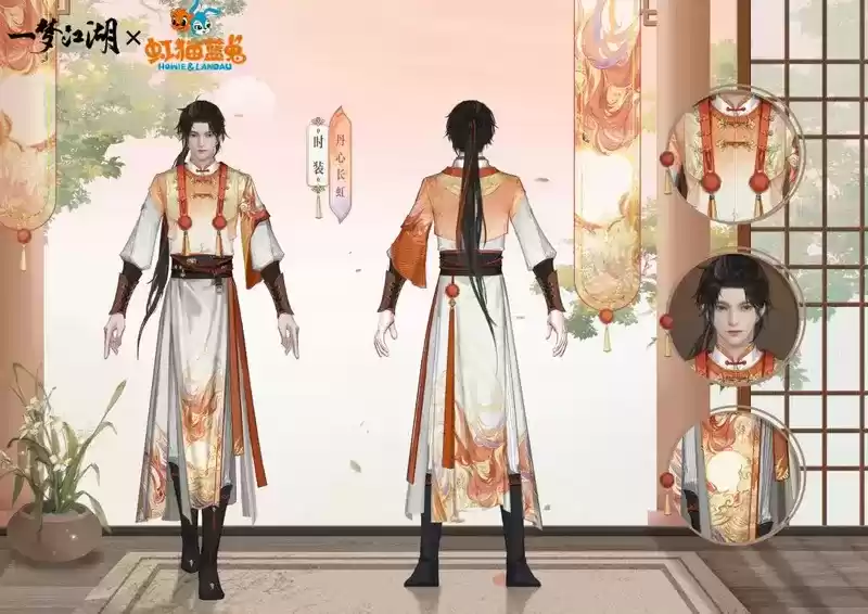 少年有梦《一梦江湖》虹猫蓝兔联动外观侠义来袭！