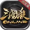 三国杀ol互通版应用宝版