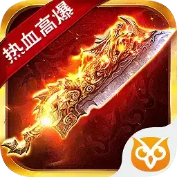 至尊红月高爆版单职业