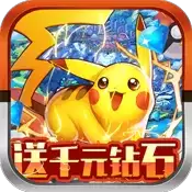 冒险王2送千元充值