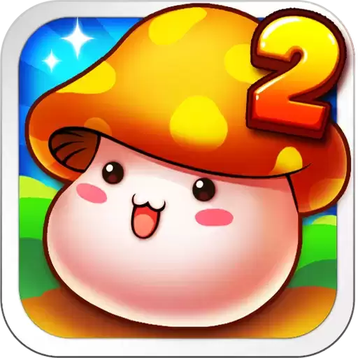 冒险王2
