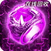 混乱封神签到送充值