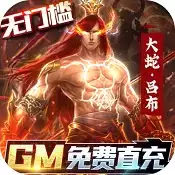 全民战鹰送欧皇招募令