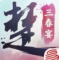 一梦江湖懒步芳尘