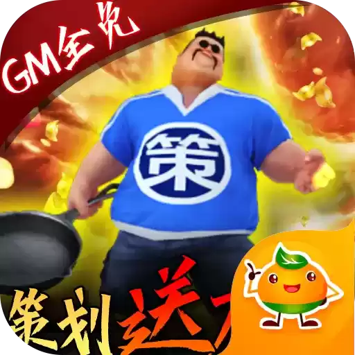 骑战三国