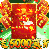 征与伐满V