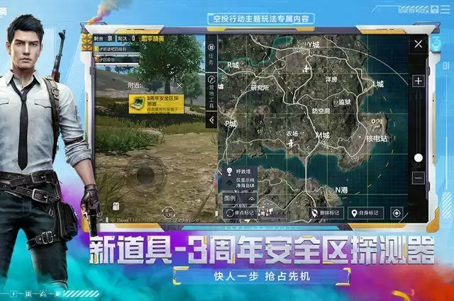 和平精英全民赛场掉分吗？全民赛场掉分规则介绍[多图]图片2