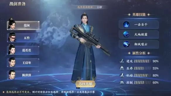 庆余年神庙求生任务怎么玩?全新生存模式玩法技巧介绍图片3