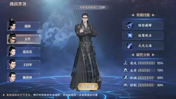 庆余年神庙求生任务怎么玩?全新生存模式玩法技巧介绍图片4