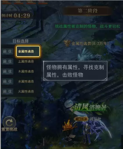 斗罗大陆h5母亲节活动攻略大全图片4