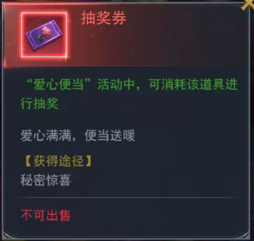 斗罗大陆h5母亲节活动攻略大全图片7