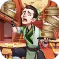 中华小客栈手游正式正