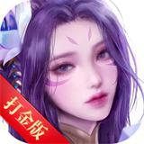 沧澜妖姬