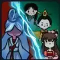 躺平发育2加强版