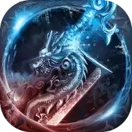 传奇战记冰雪龙城