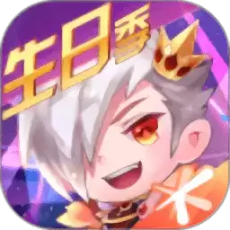 腾讯天天酷跑2021新