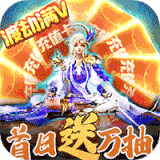 九州仙缘GM