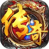 超变传奇21亿级
