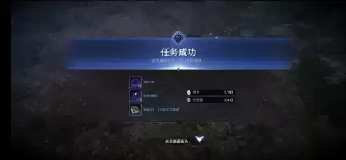 黑色沙漠手游技能书获取方法介绍1