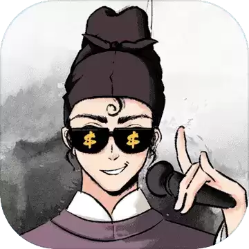 我在唐朝有条街手游(暂未上线)