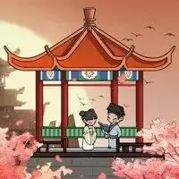 古风经营模拟器修改