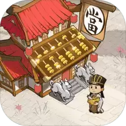 叫我大掌柜外服