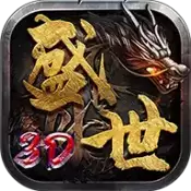 盛世鸿蒙手游