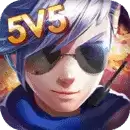 小小突击队腾讯