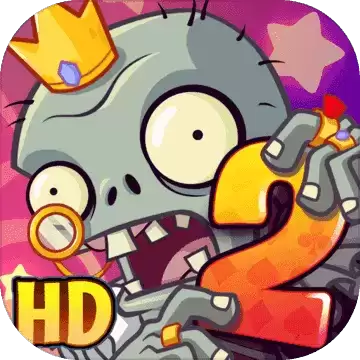 植物大战僵尸2奇妙之旅