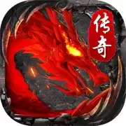 火龙高爆斗破沙城打金